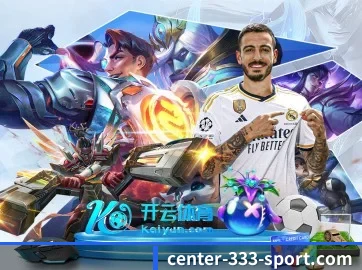 333体育 APP