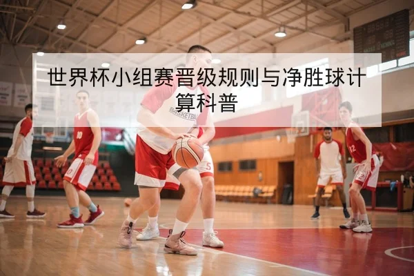 英超伤病名单实时更新与复出时间窗口查询