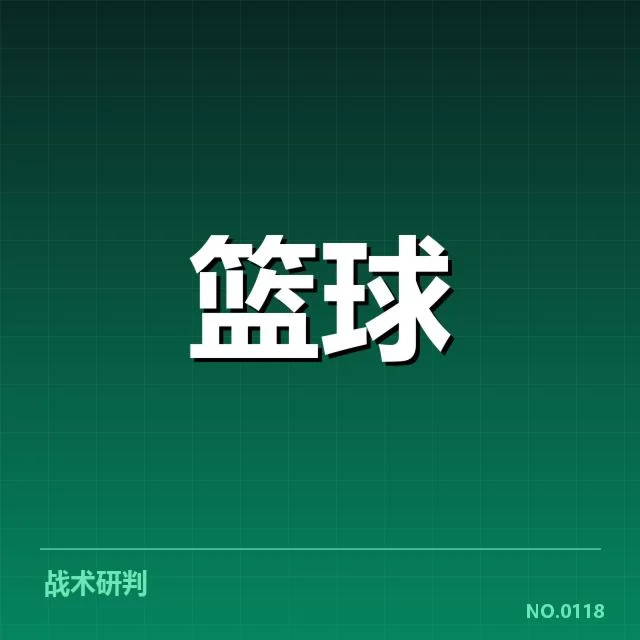 CBA总决赛赛程：球迷关注赛制安排和时间分布