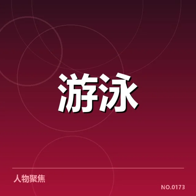 已确认的主力选手与赛程安排